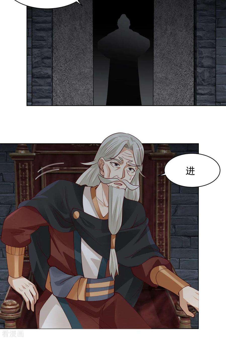 混沌丹神第292话 整顿灵草门