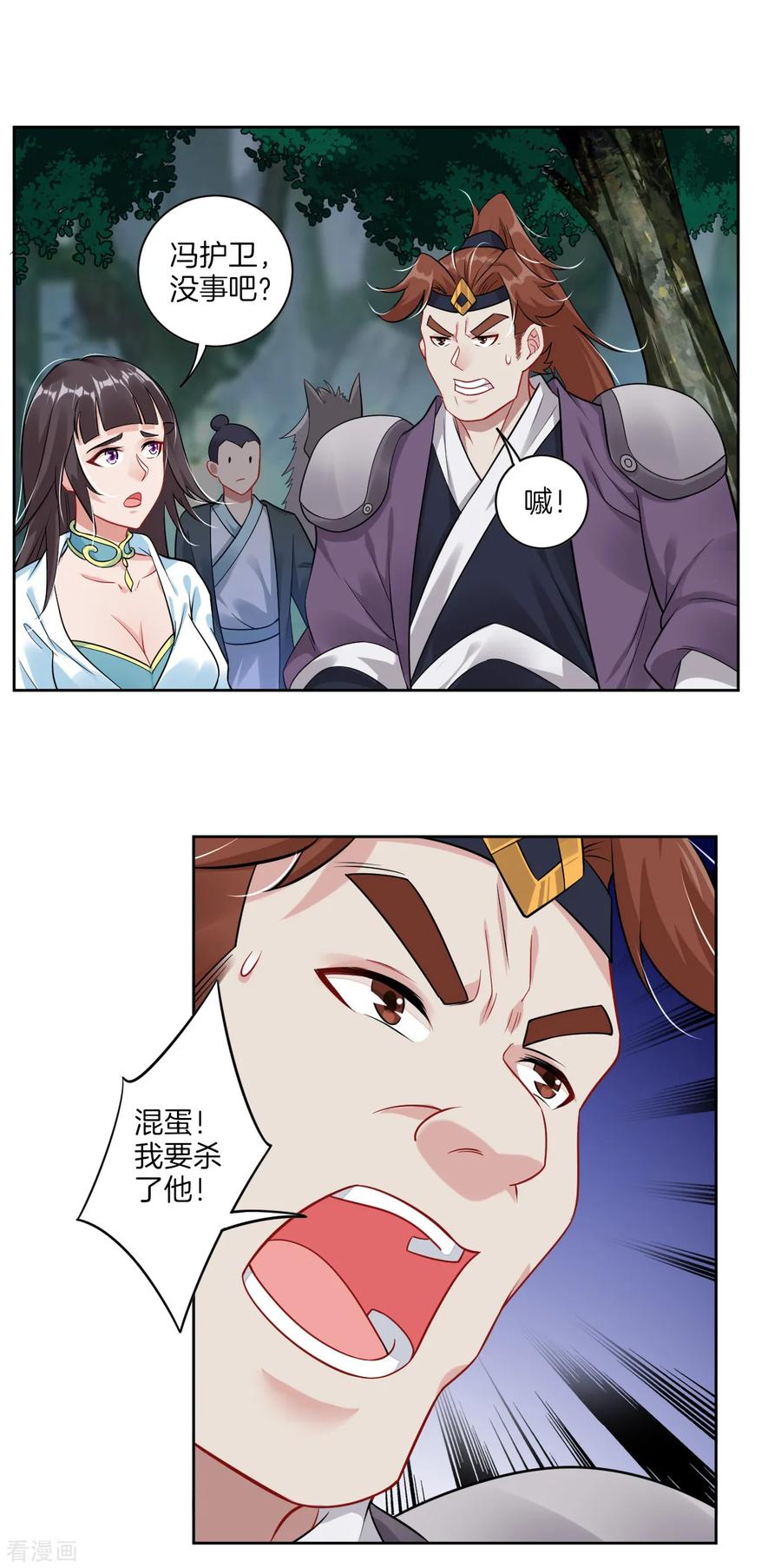 逆天战神第272话 更甚从前
