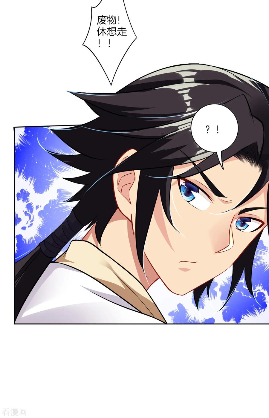 逆天战神第272话 更甚从前