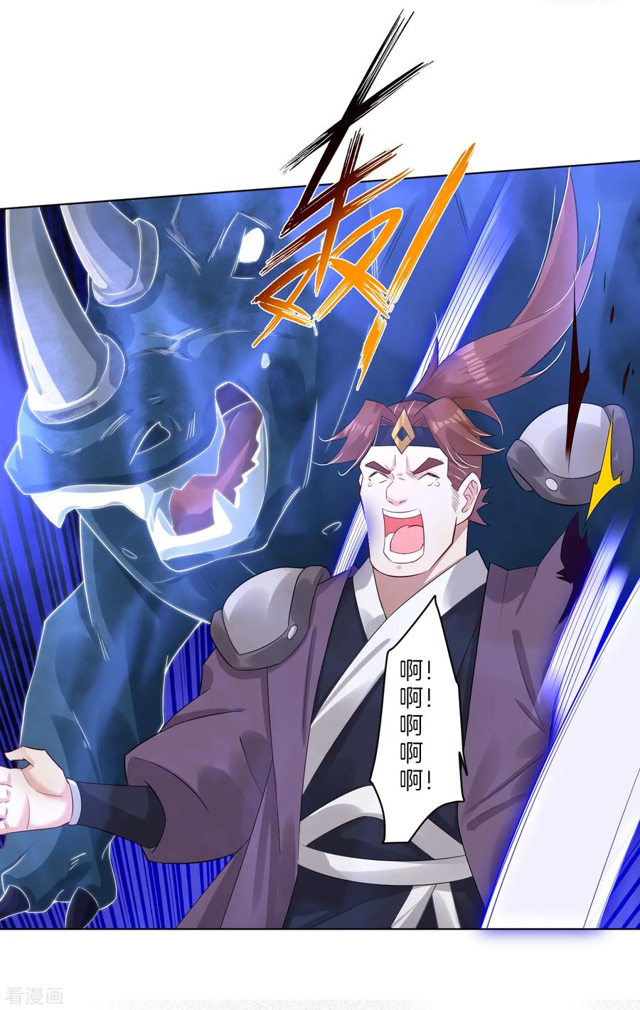 逆天战神第272话 更甚从前