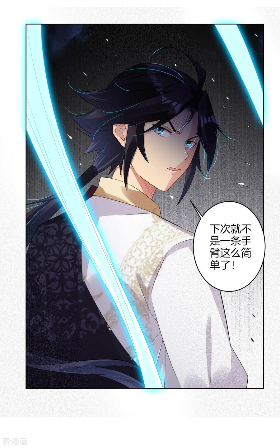 逆天战神第272话 更甚从前