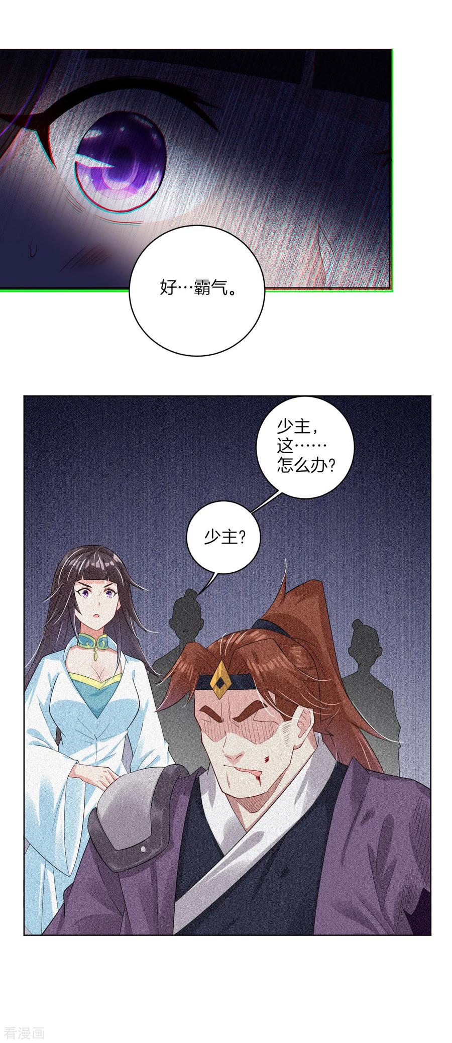 逆天战神第272话 更甚从前