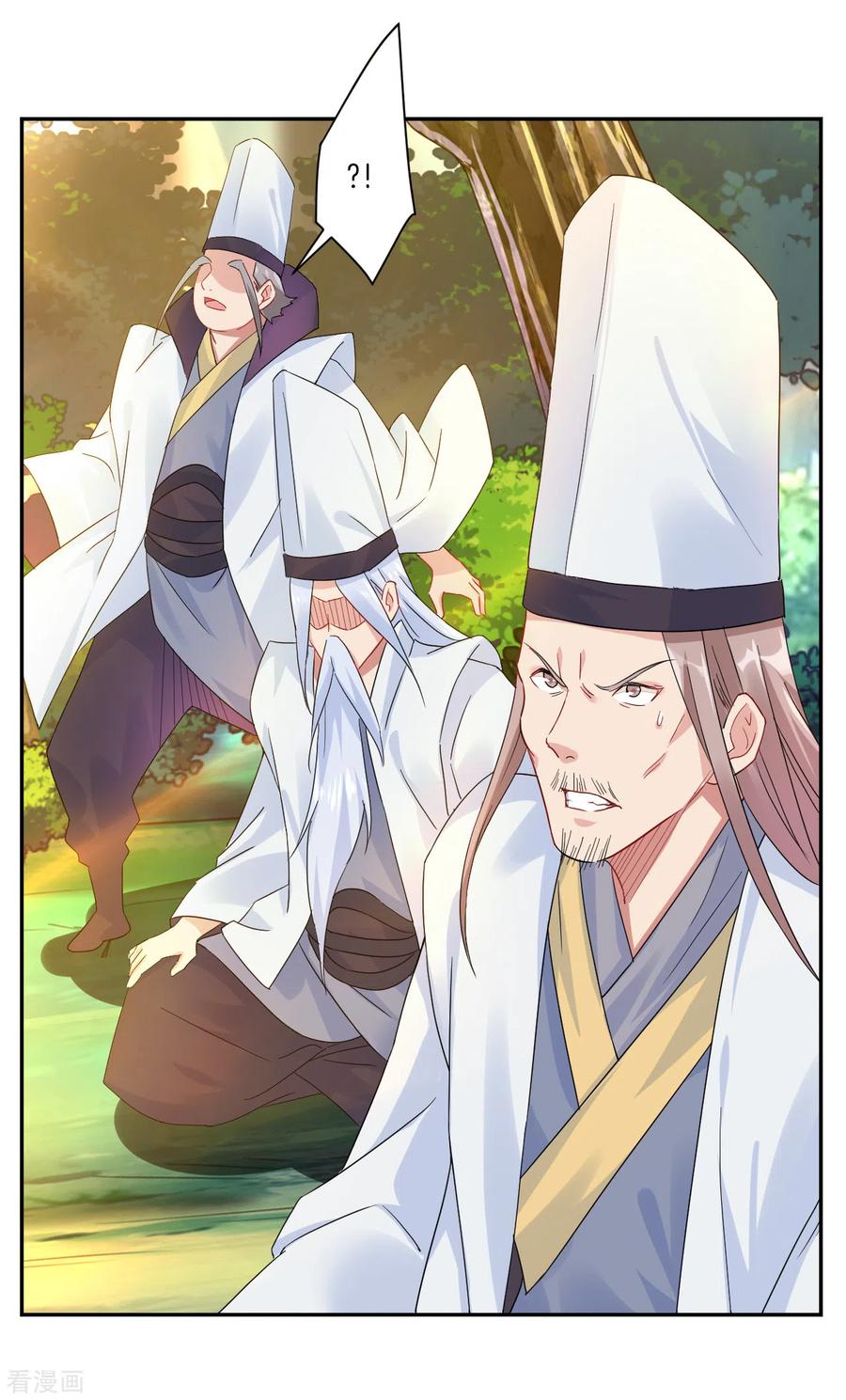 逆天战神第337话 我兄弟