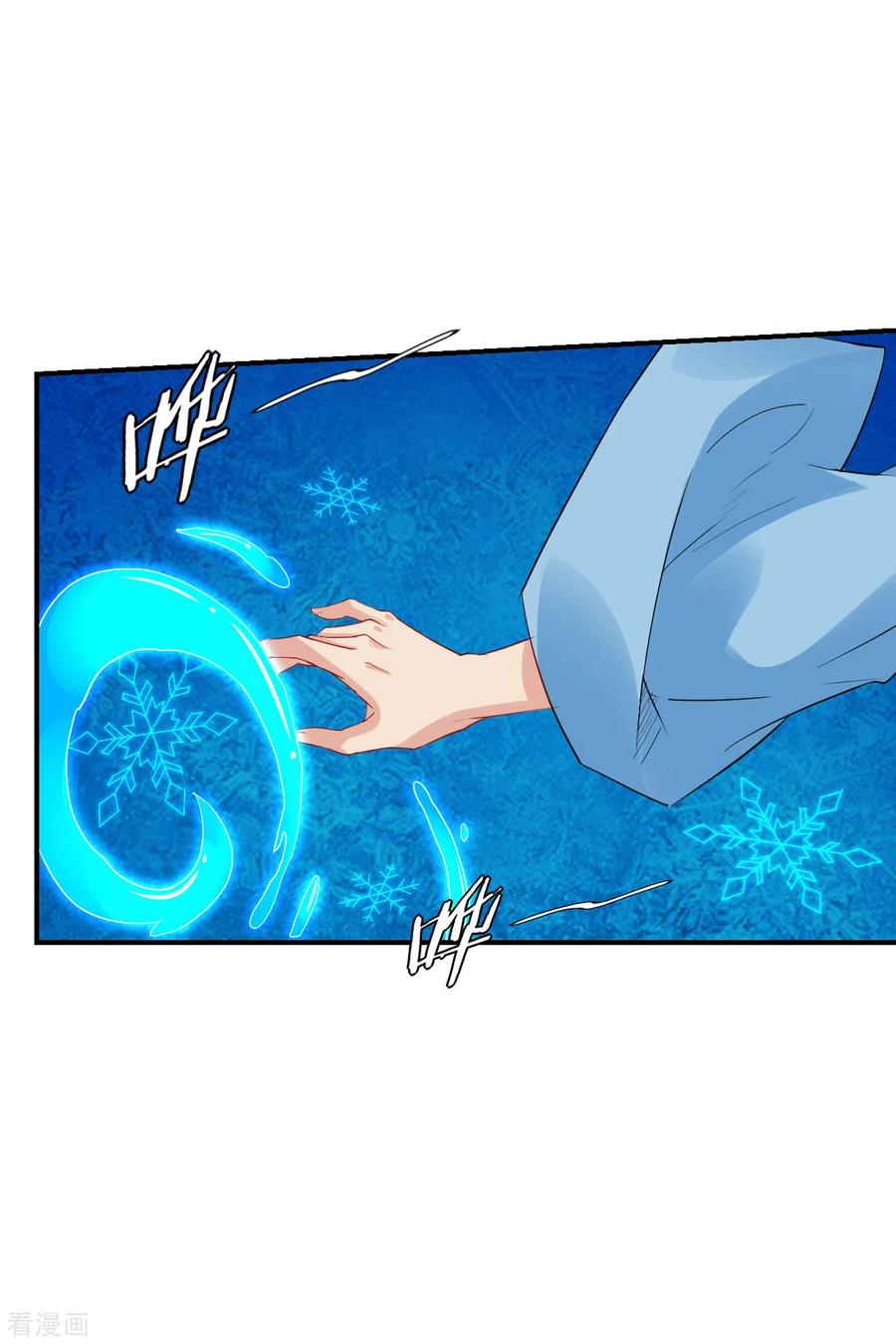 逆天战神第337话 我兄弟