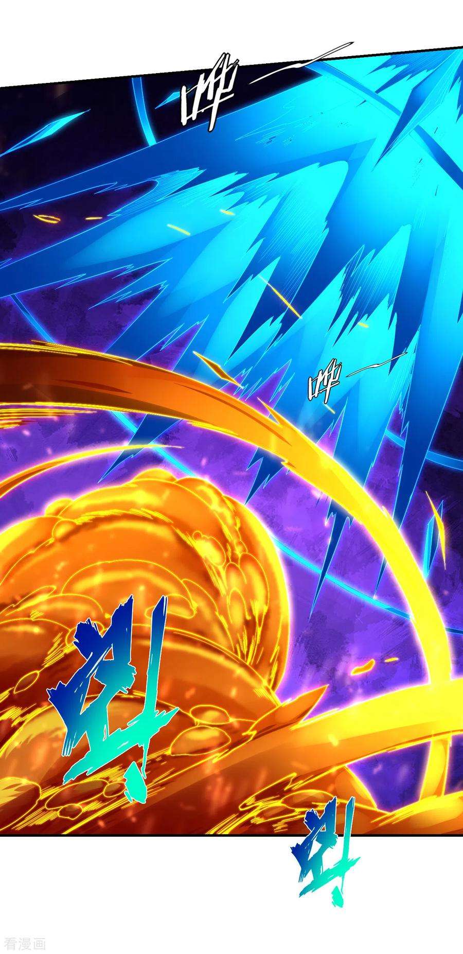 逆天战神第337话 我兄弟