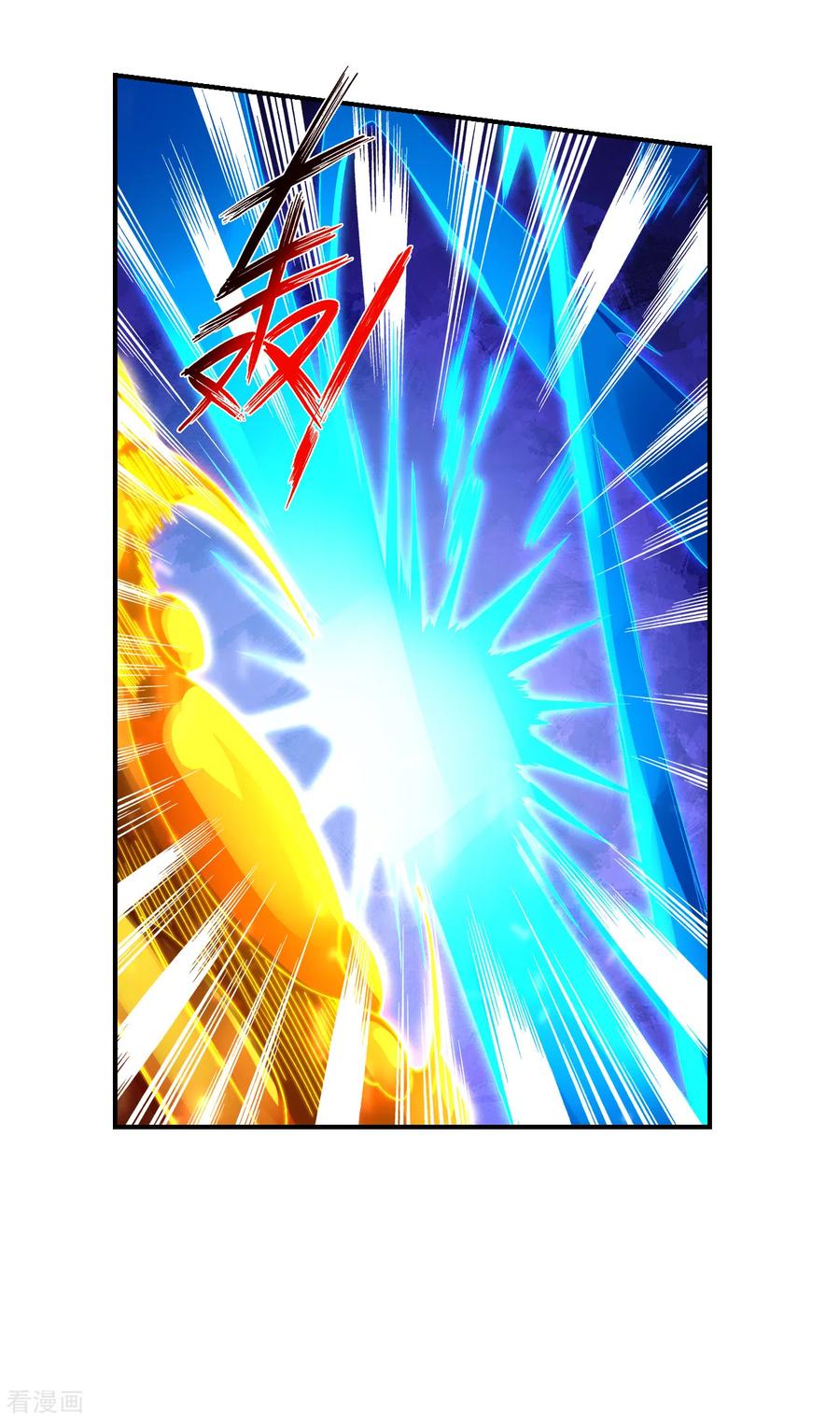 逆天战神第337话 我兄弟