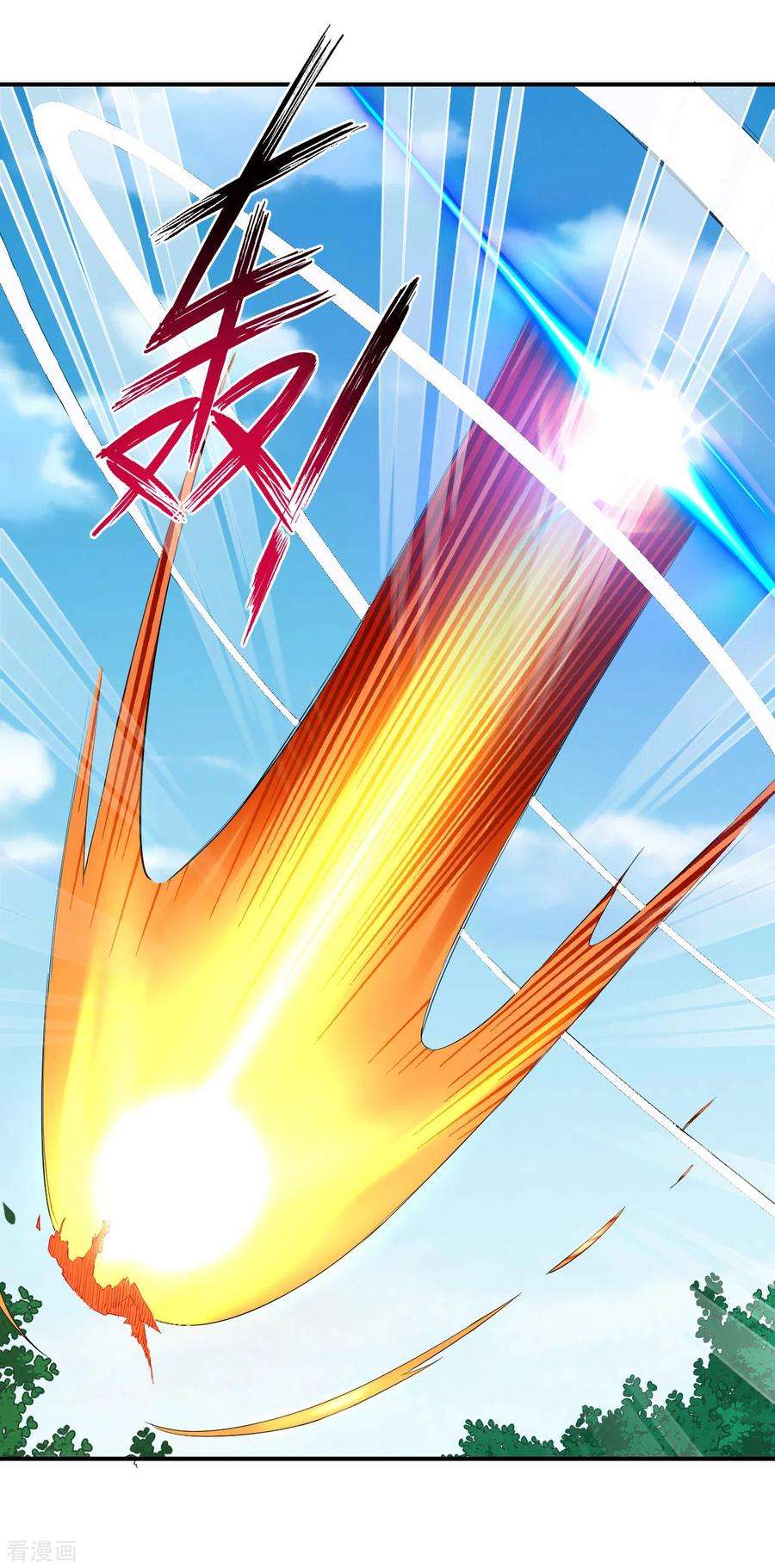 逆天战神第337话 我兄弟