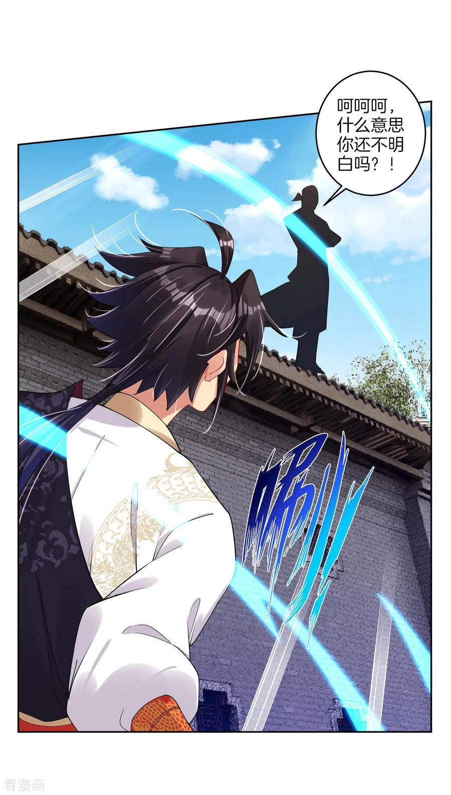 逆天战神第338话 地灵魔血甲-