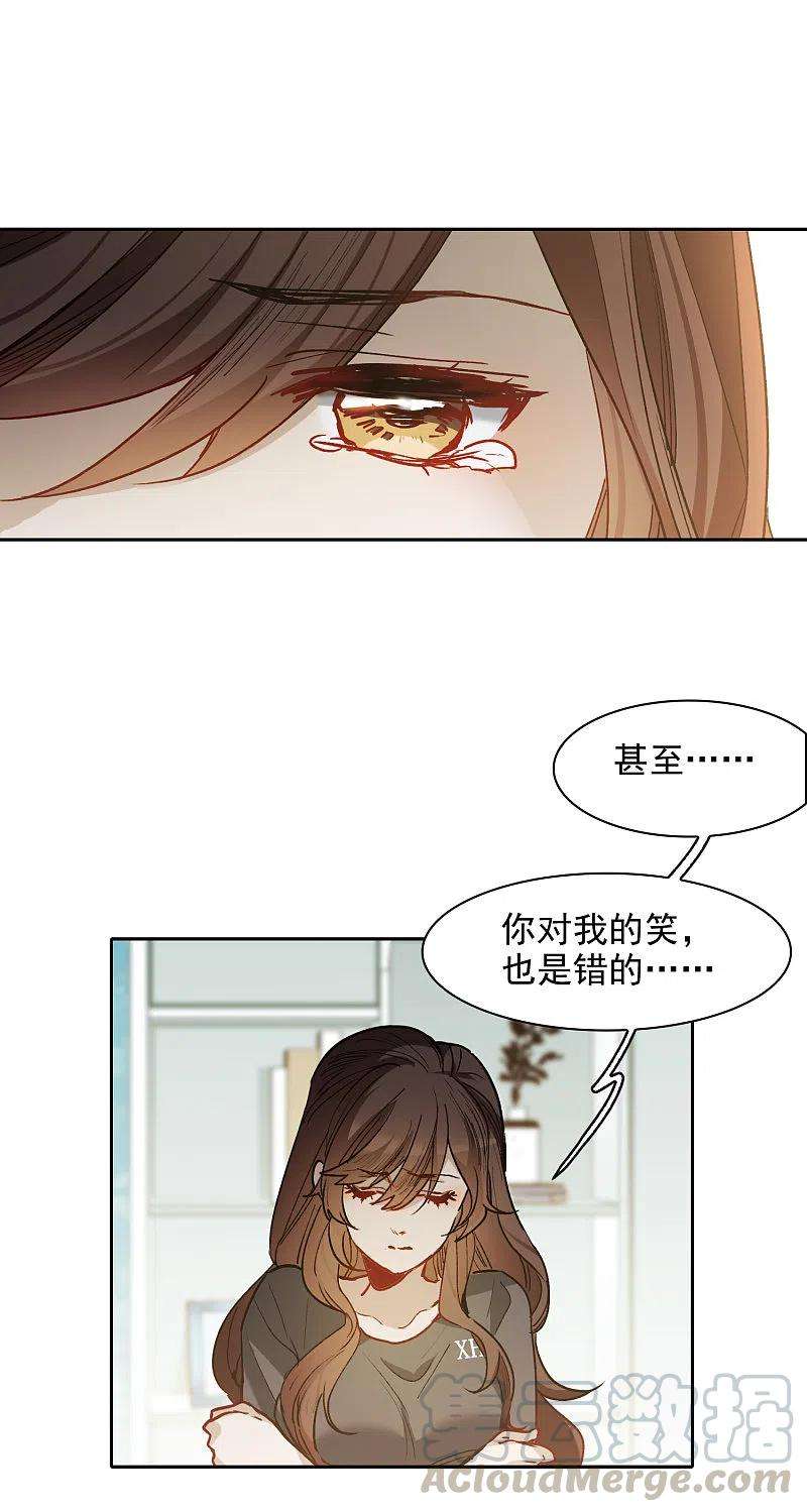 世界第一巨星第49话3 不正是林繁的弟弟吗？