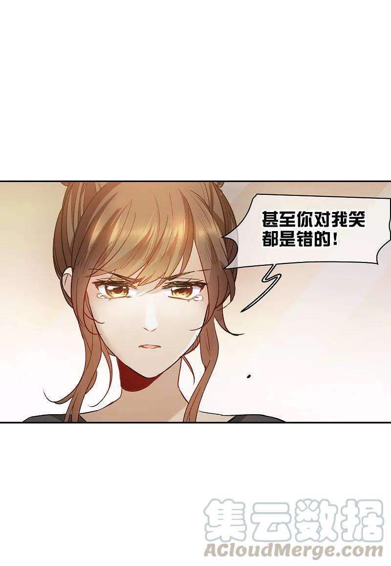 世界第一巨星第50话1 羊入虎口