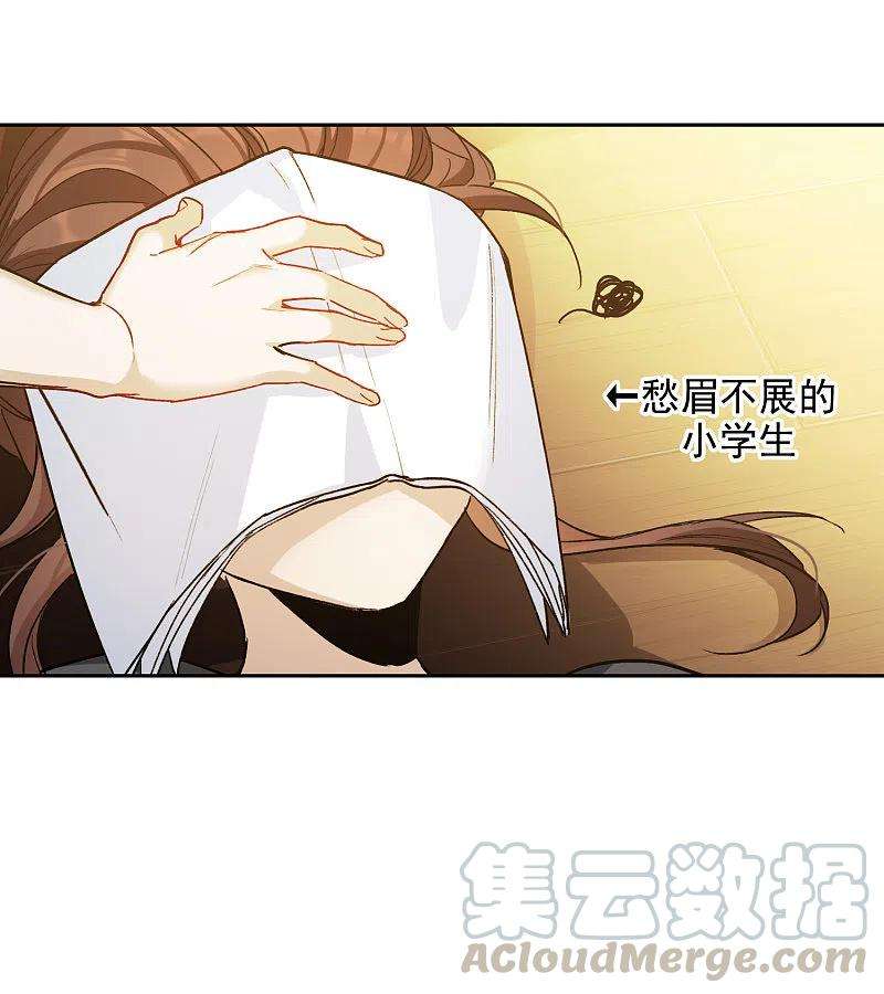 世界第一巨星第50话1 羊入虎口