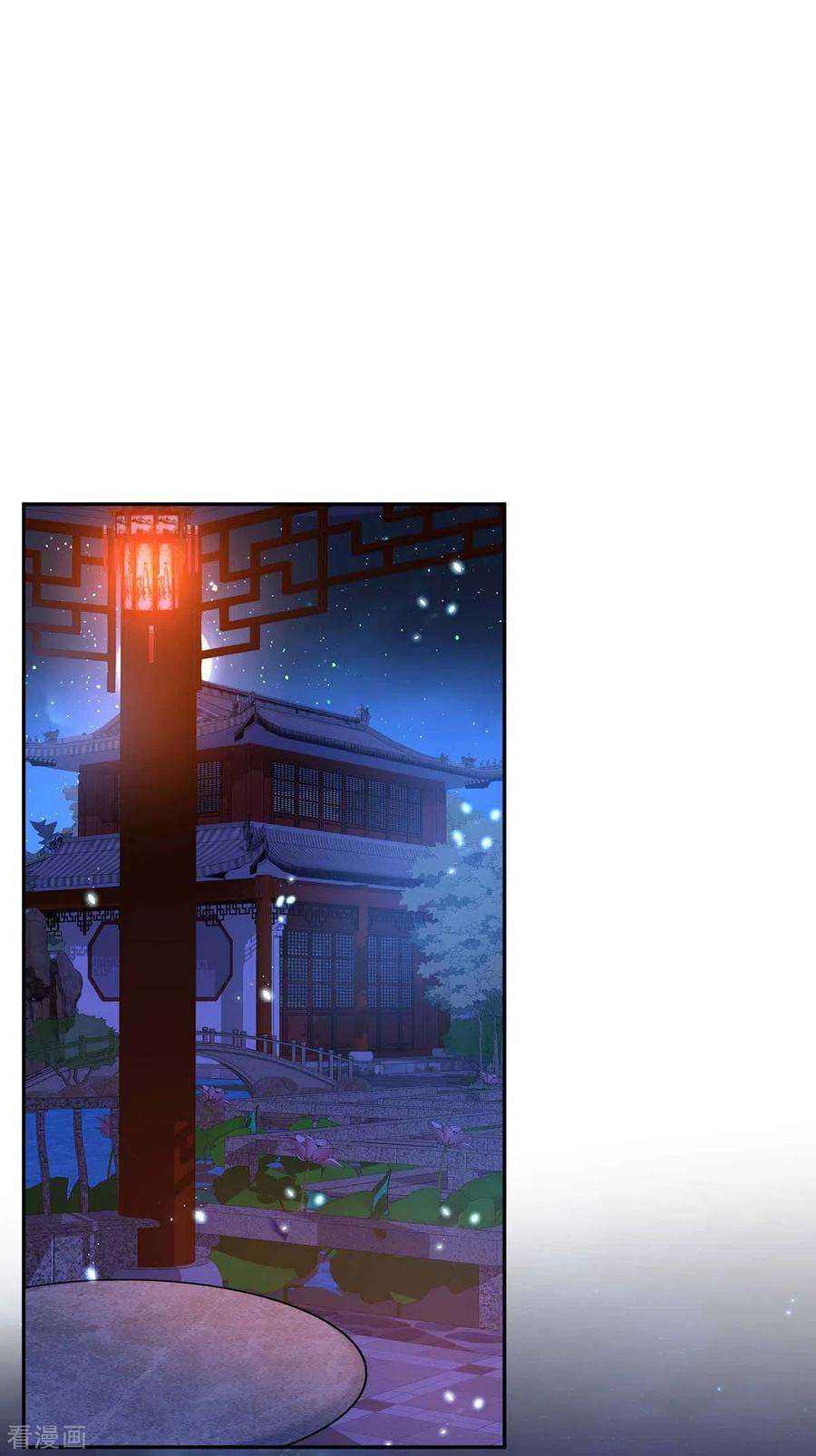 我在异界养男神：神医九小姐第169话 云乔胜出