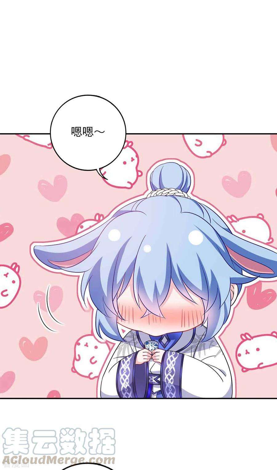 我在异界养男神：神医九小姐第169话 云乔胜出