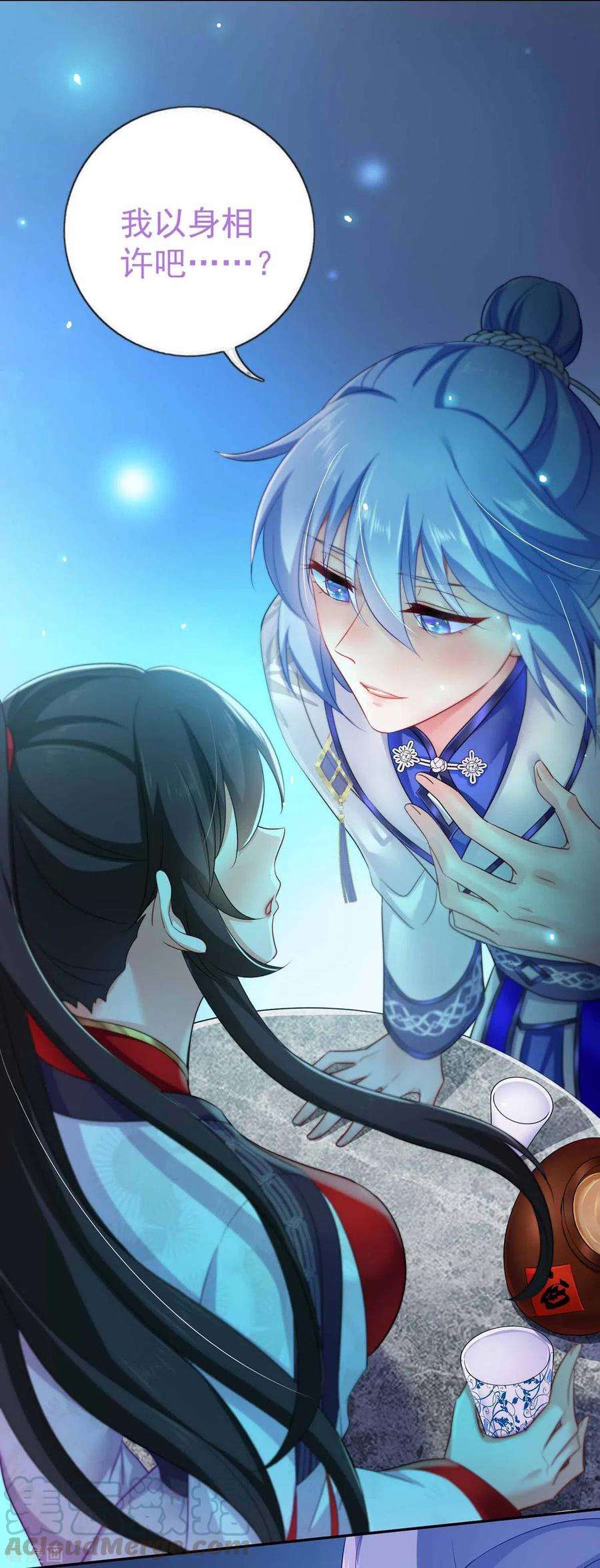 我在异界养男神：神医九小姐第169话 云乔胜出