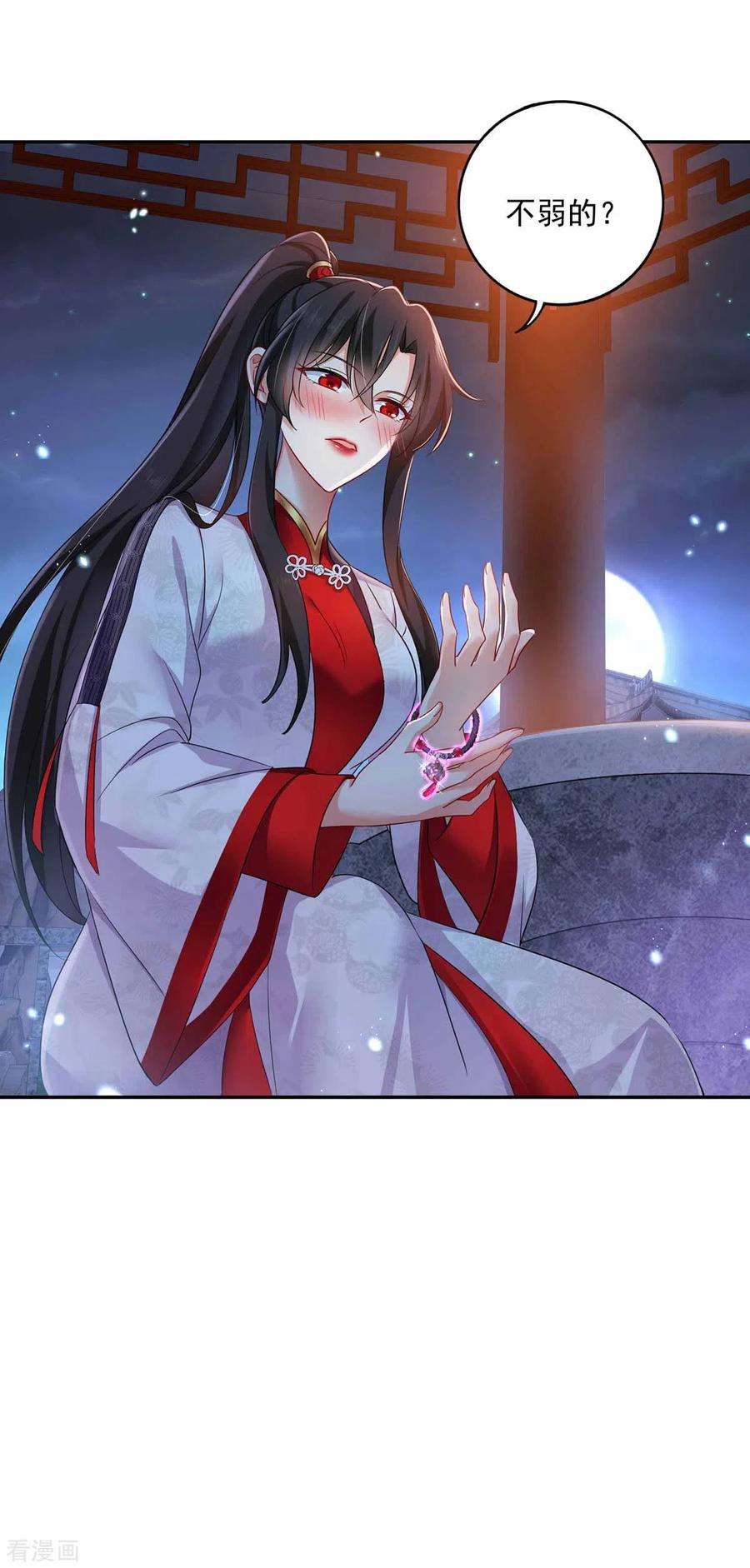 我在异界养男神：神医九小姐第169话 云乔胜出