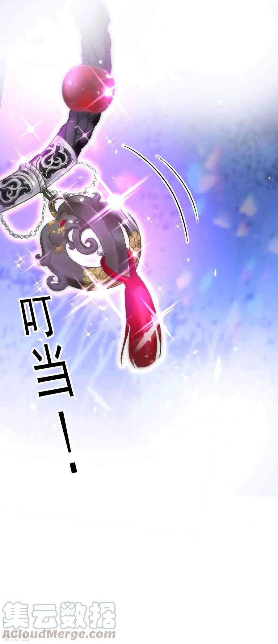 我在异界养男神：神医九小姐第169话 云乔胜出