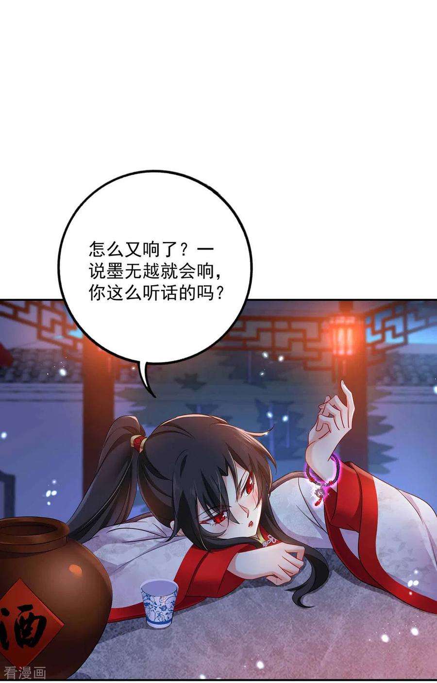 我在异界养男神：神医九小姐第169话 云乔胜出
