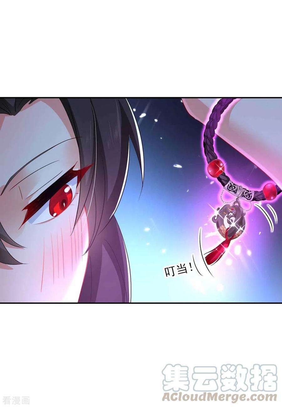 我在异界养男神：神医九小姐第169话 云乔胜出