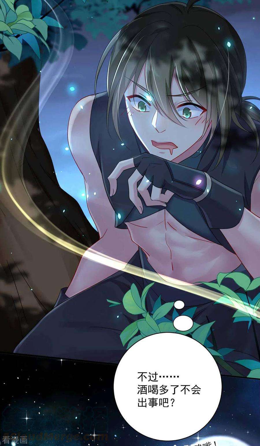 我在异界养男神：神医九小姐第169话 云乔胜出