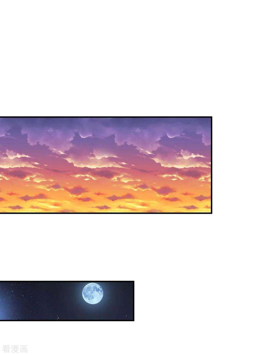 我在异界养男神：神医九小姐第186话 她叫我爷爷了