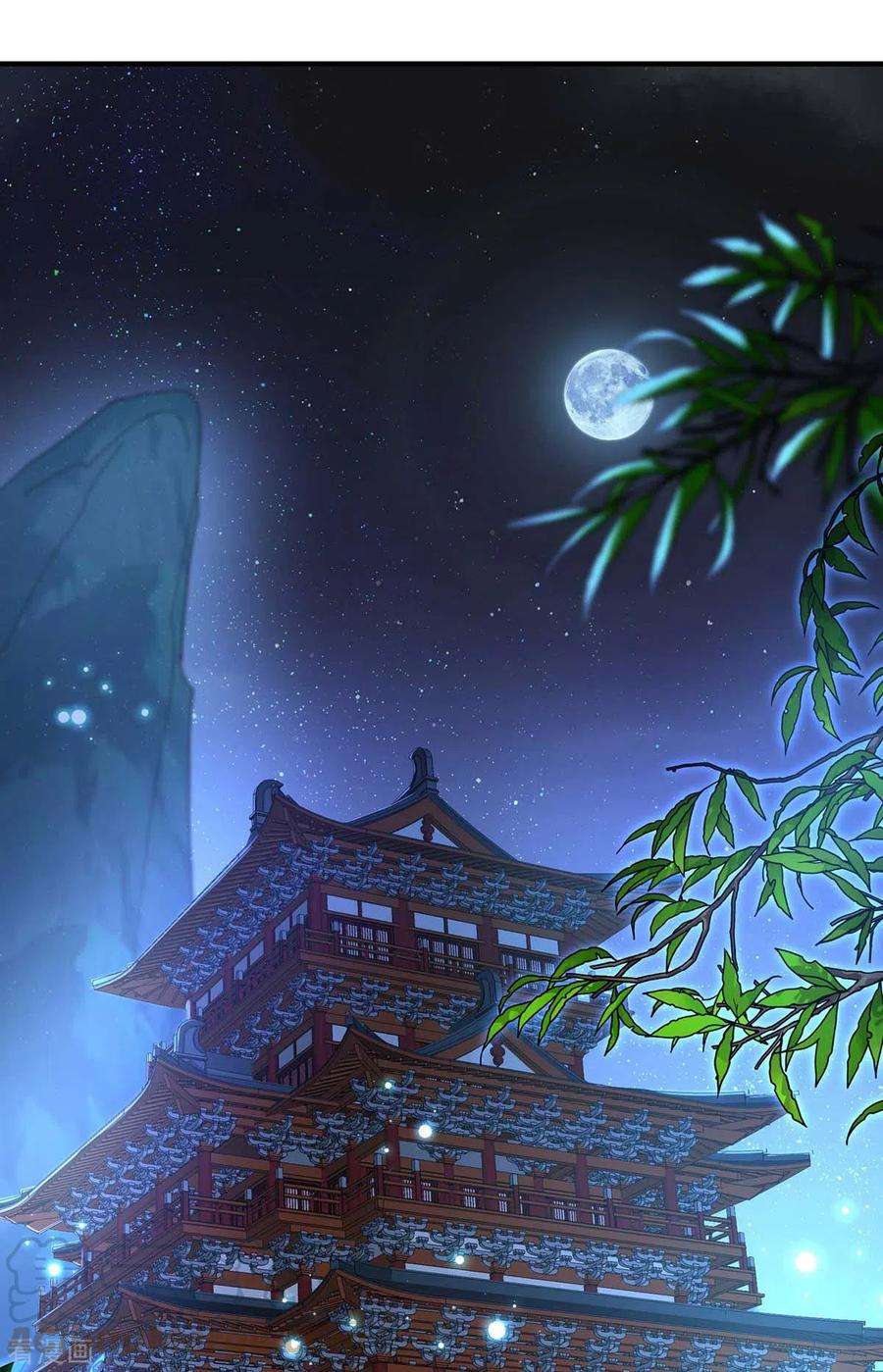我在异界养男神：神医九小姐第186话 她叫我爷爷了
