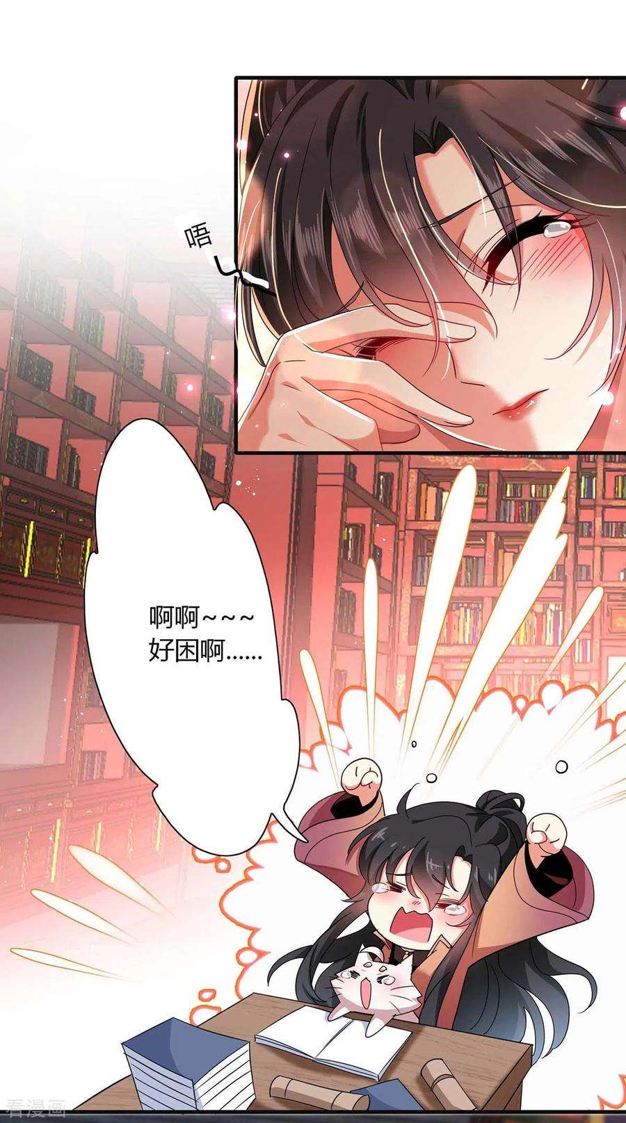 我在异界养男神：神医九小姐第186话 她叫我爷爷了