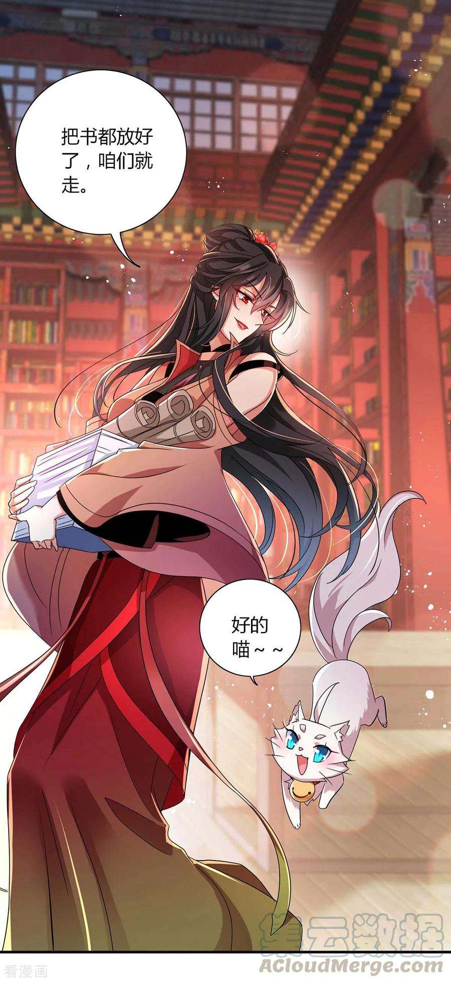 我在异界养男神：神医九小姐第186话 她叫我爷爷了