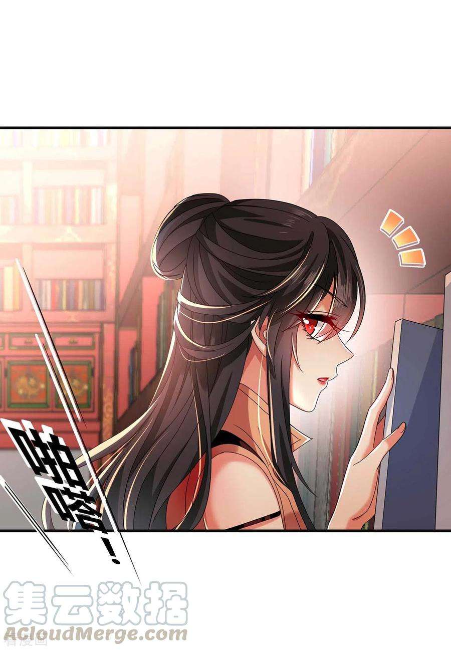 我在异界养男神：神医九小姐第186话 她叫我爷爷了