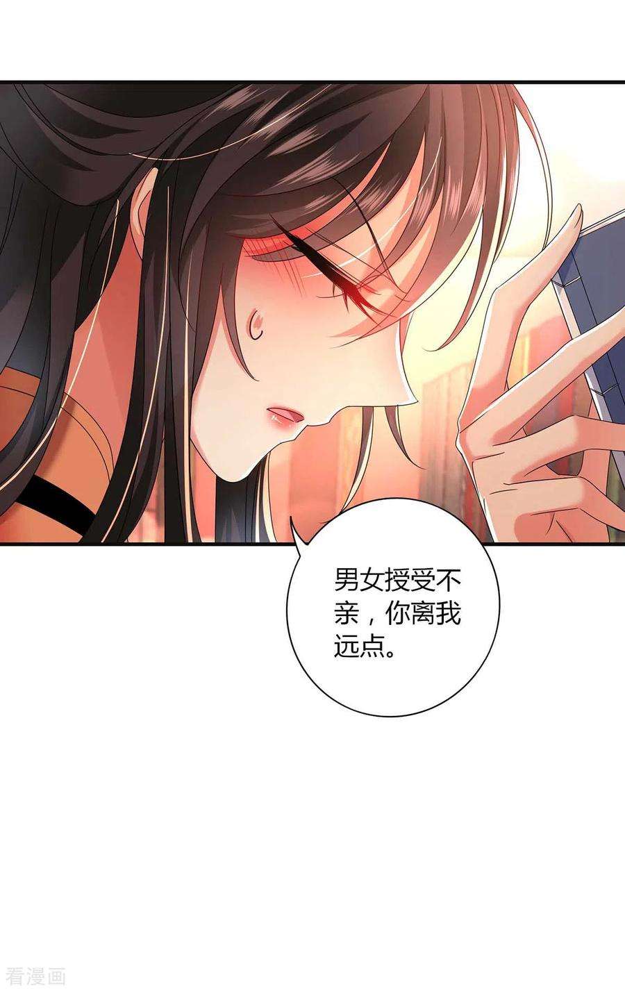 我在异界养男神：神医九小姐第186话 她叫我爷爷了