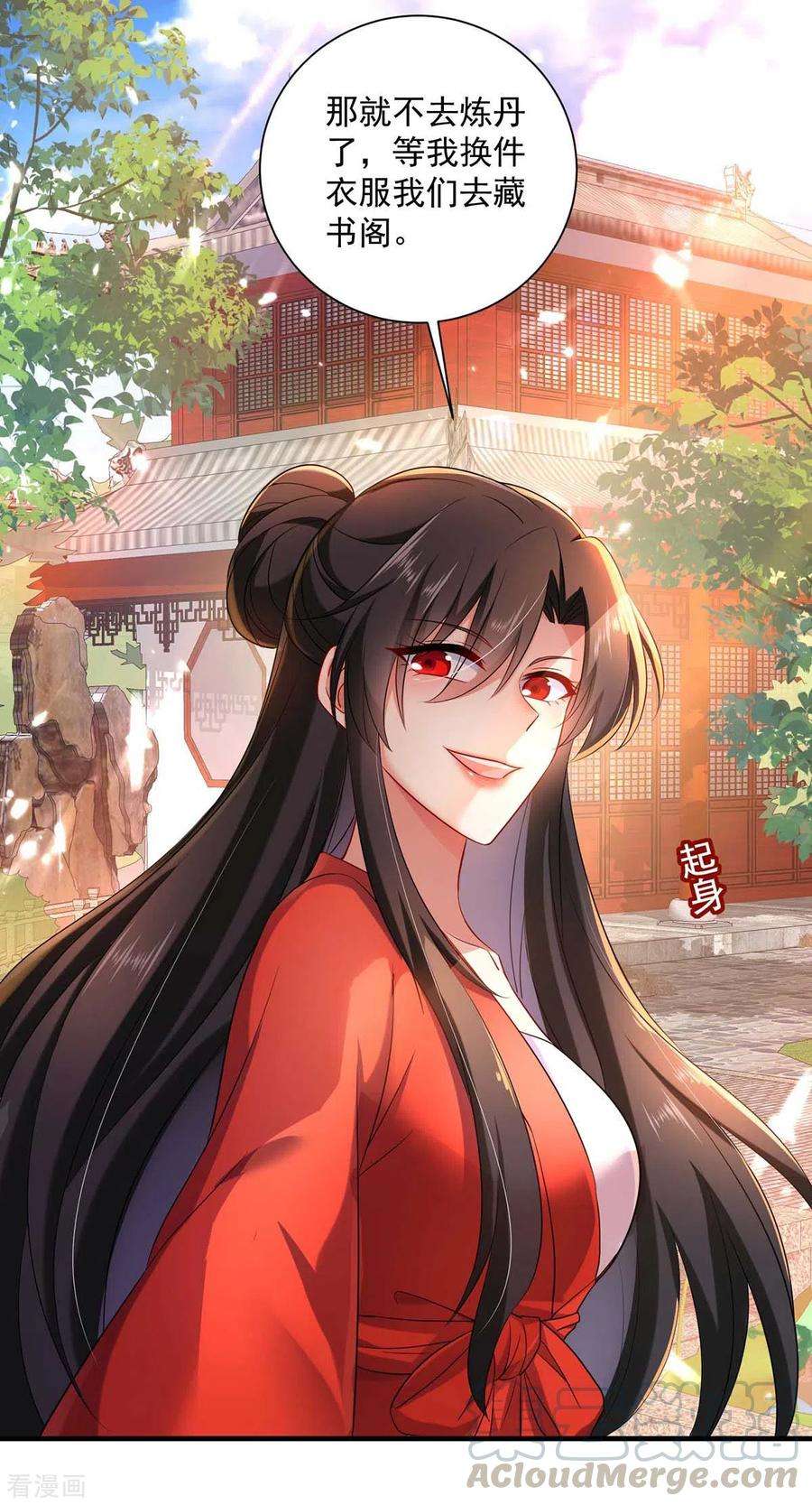我在异界养男神：神医九小姐第186话 她叫我爷爷了