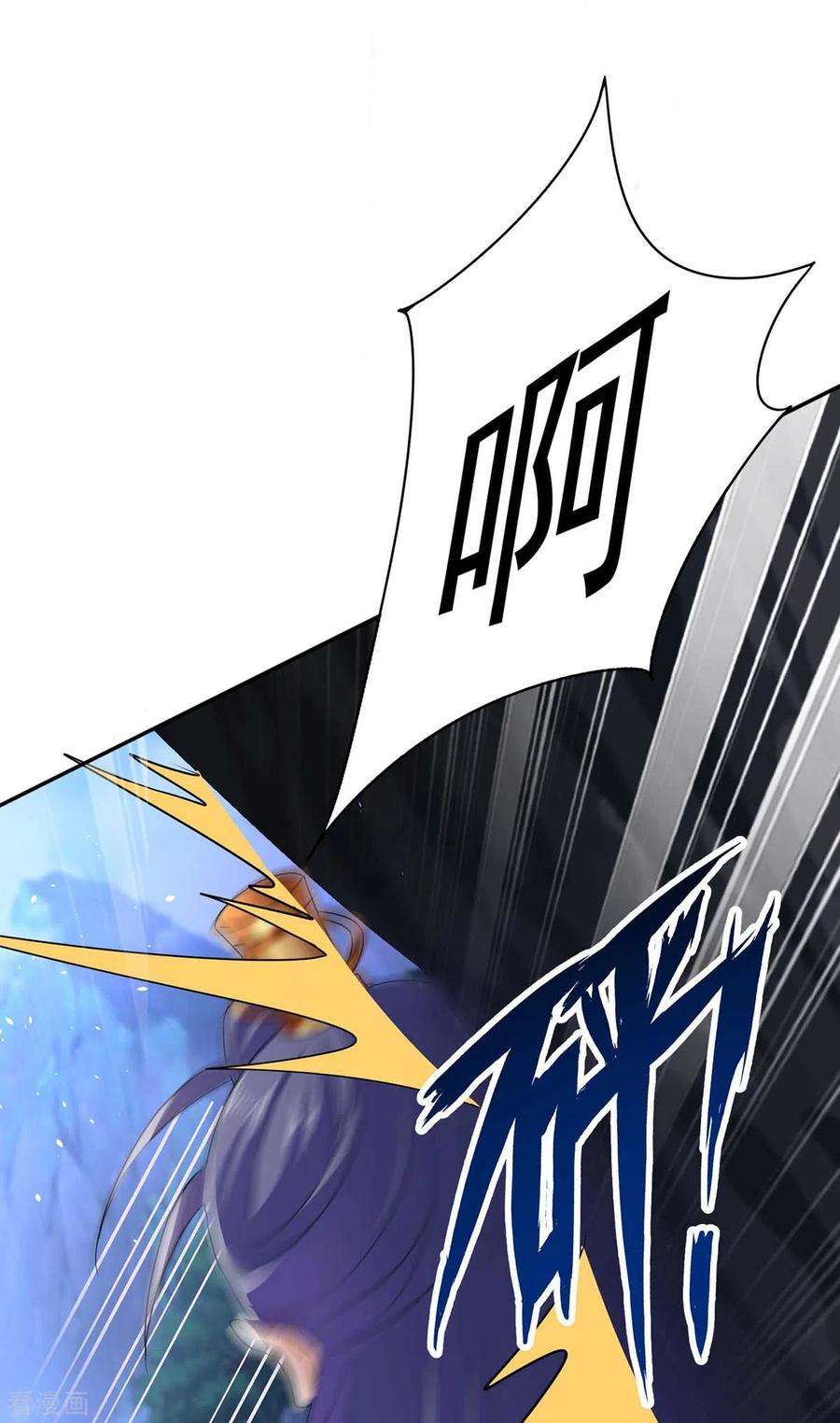 我在异界养男神：神医九小姐第217话 我从不需要保护