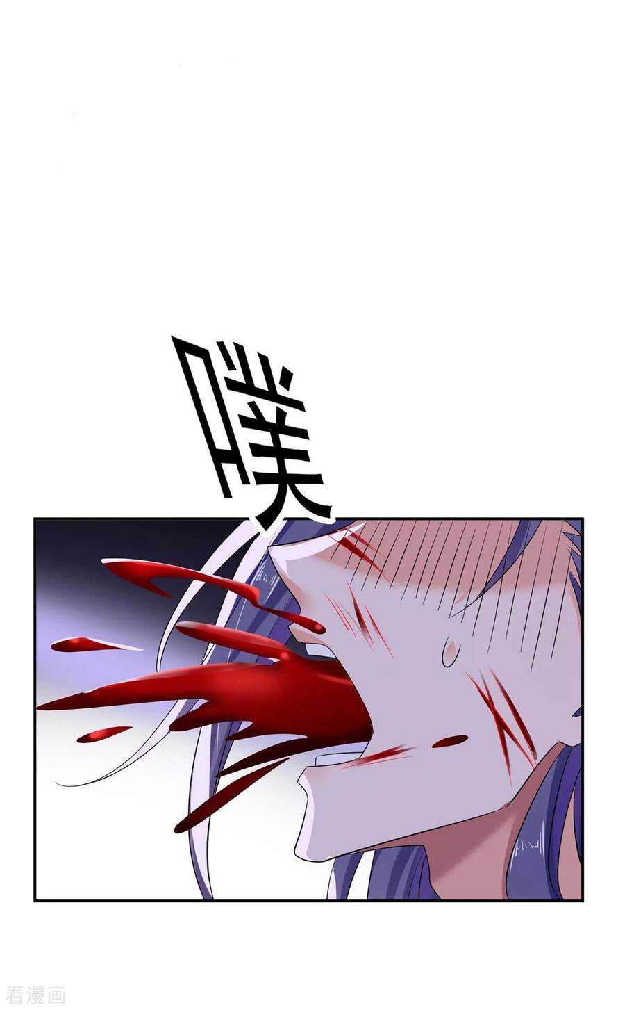 我在异界养男神：神医九小姐第217话 我从不需要保护