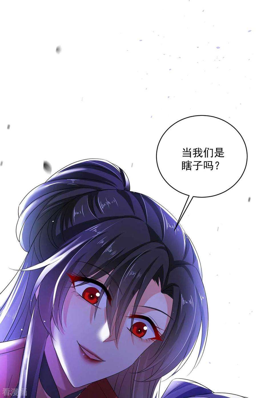 我在异界养男神：神医九小姐第217话 我从不需要保护