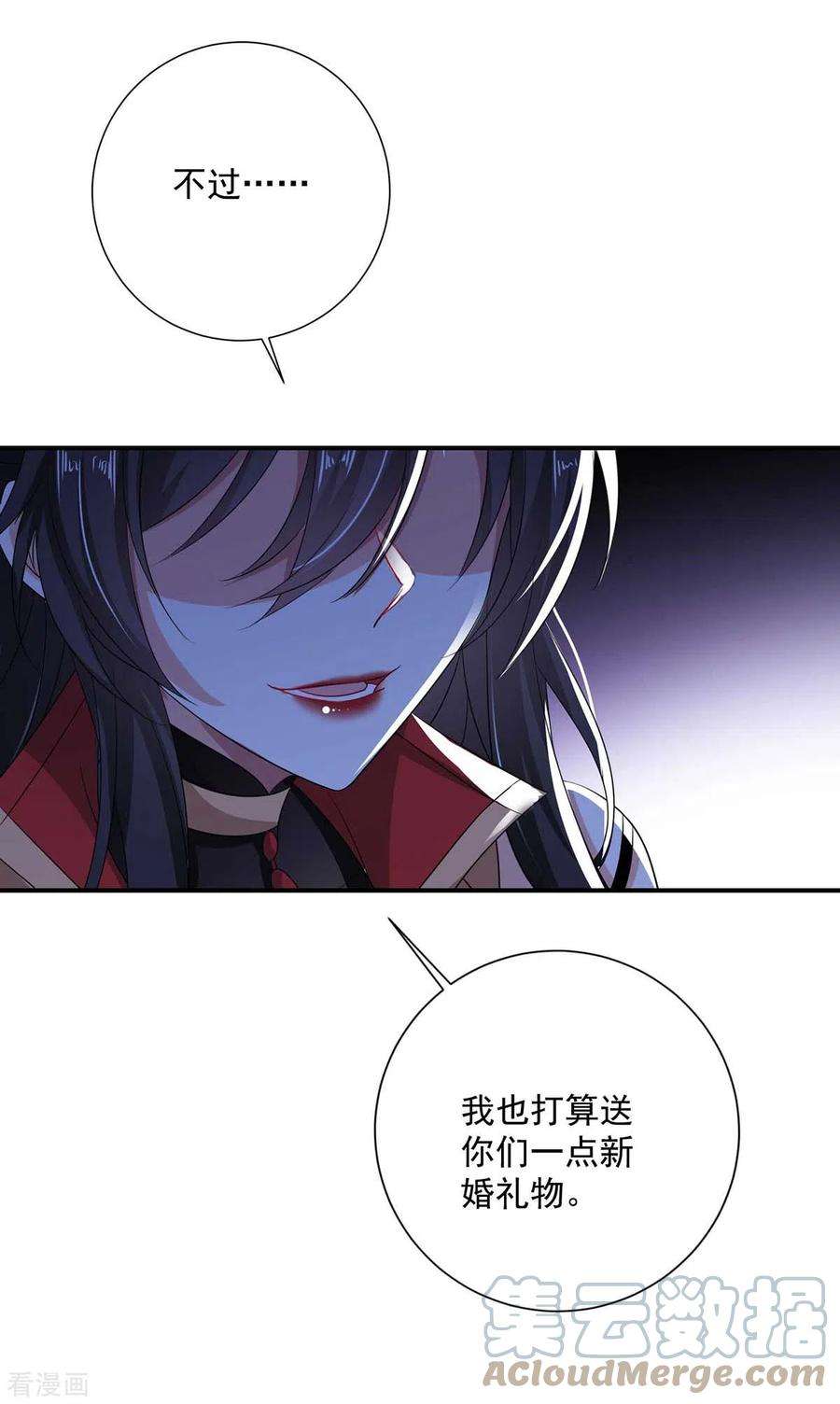 我在异界养男神：神医九小姐第218话 再加一把火