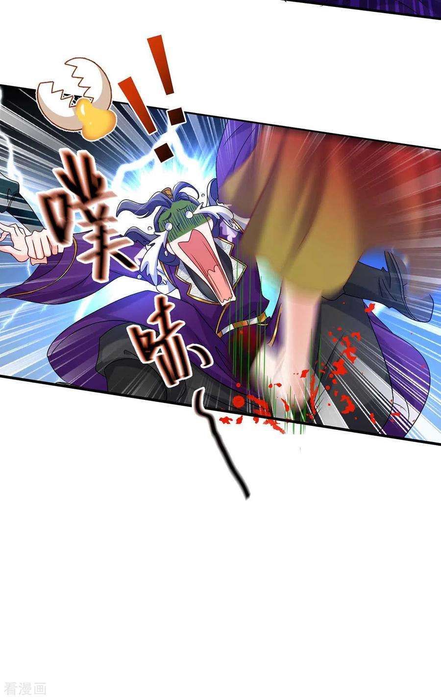 我在异界养男神：神医九小姐第218话 再加一把火