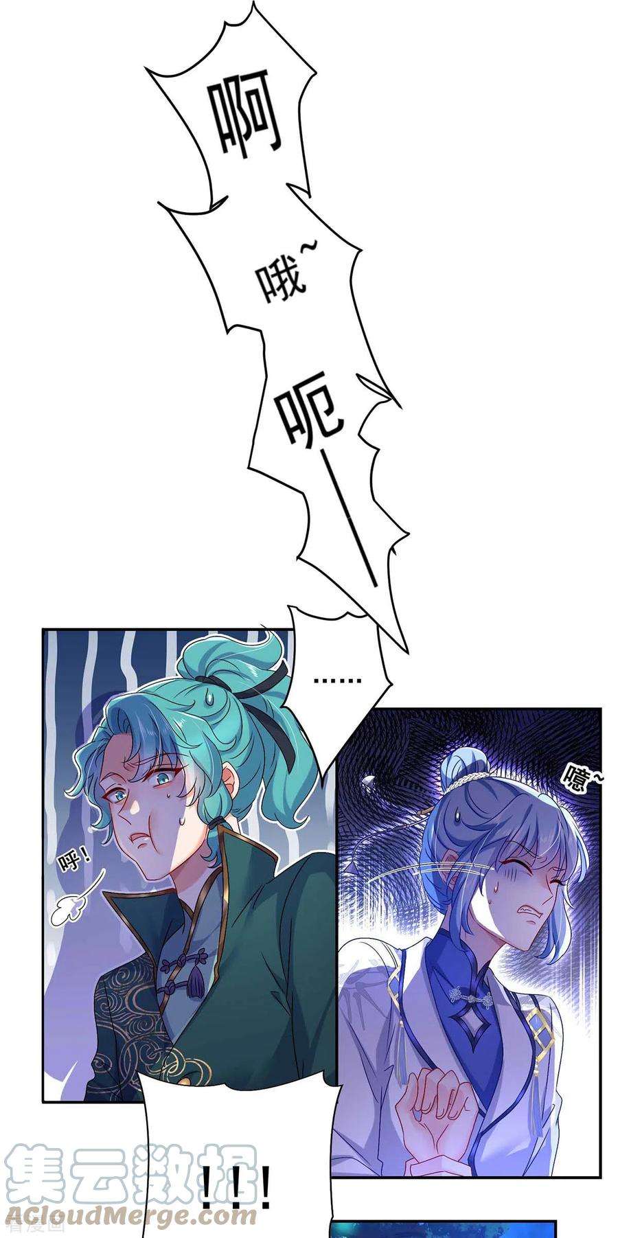 我在异界养男神：神医九小姐第218话 再加一把火