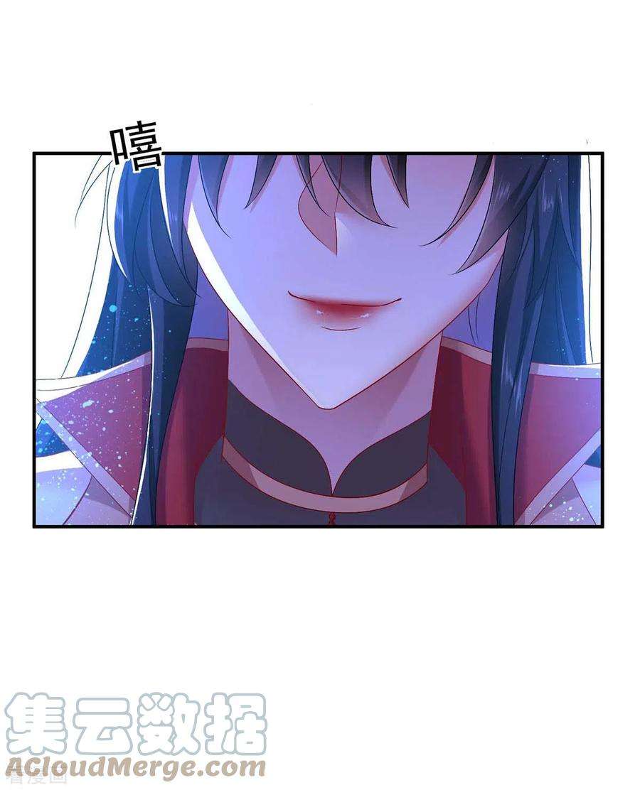 我在异界养男神：神医九小姐第218话 再加一把火
