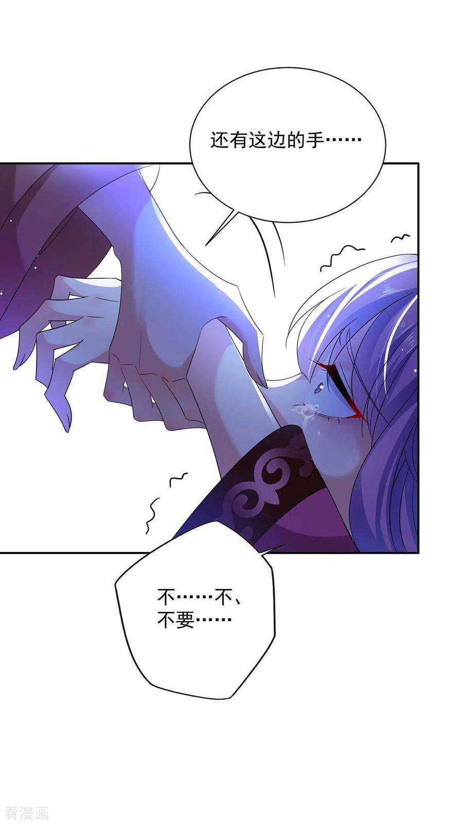 我在异界养男神：神医九小姐第218话 再加一把火