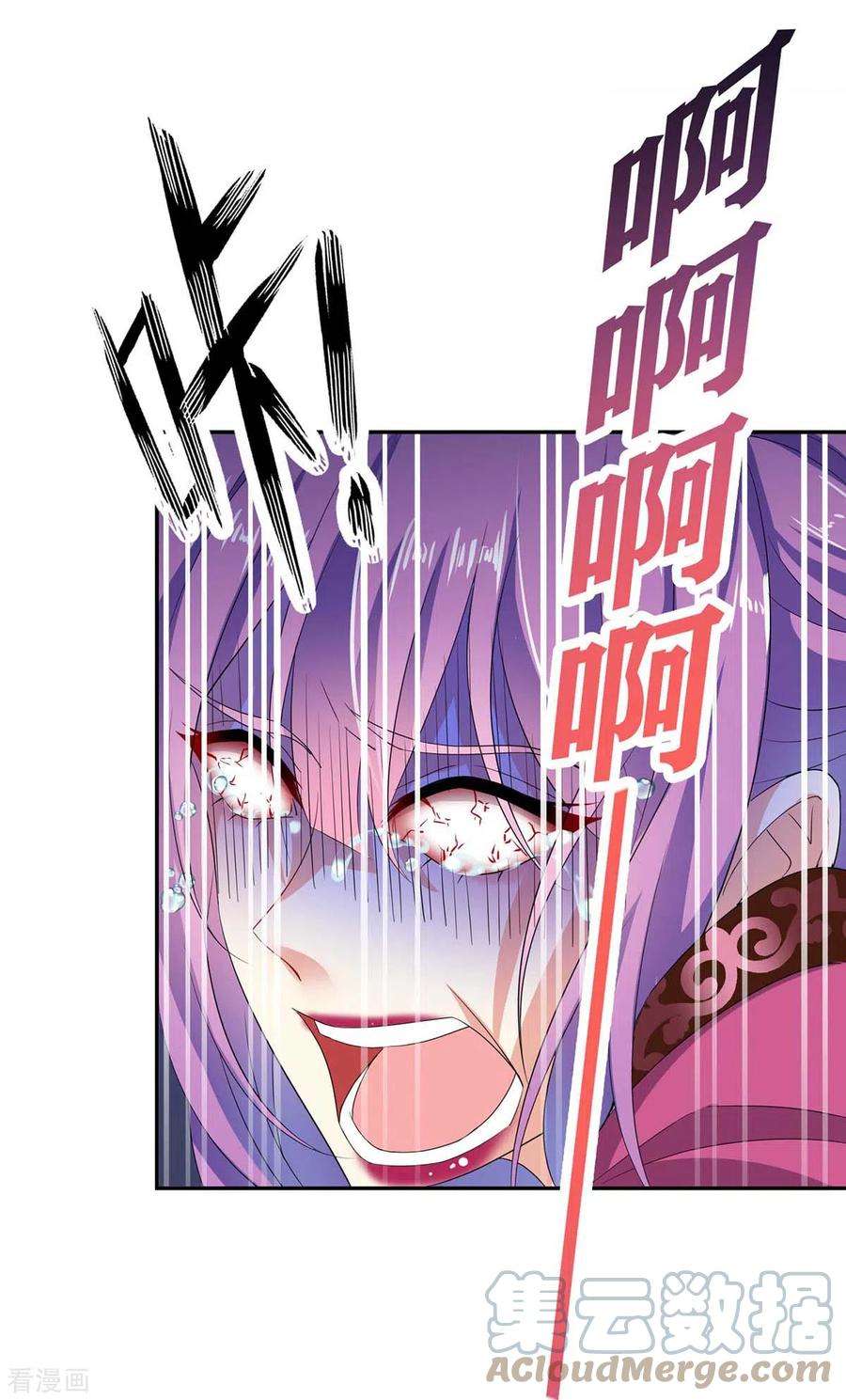 我在异界养男神：神医九小姐第218话 再加一把火