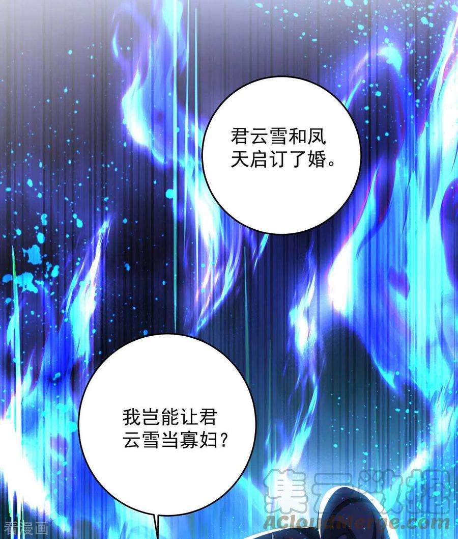 我在异界养男神：神医九小姐第219话 好……好可爱