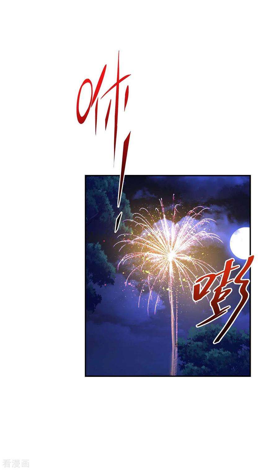 我在异界养男神：神医九小姐第219话 好……好可爱