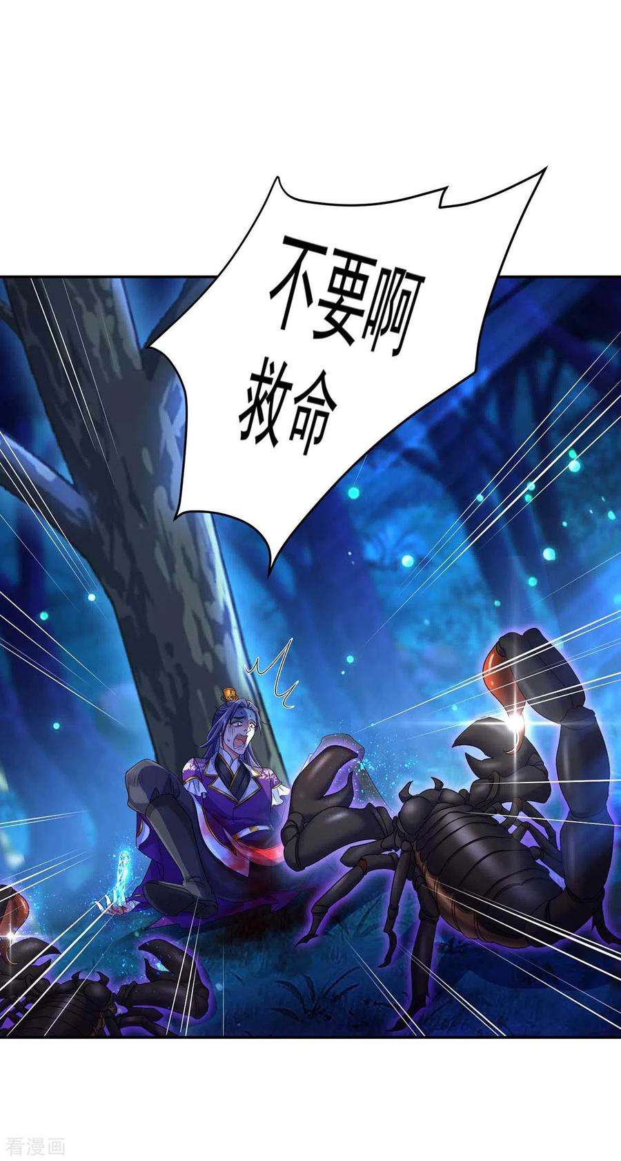 我在异界养男神：神医九小姐第219话 好……好可爱