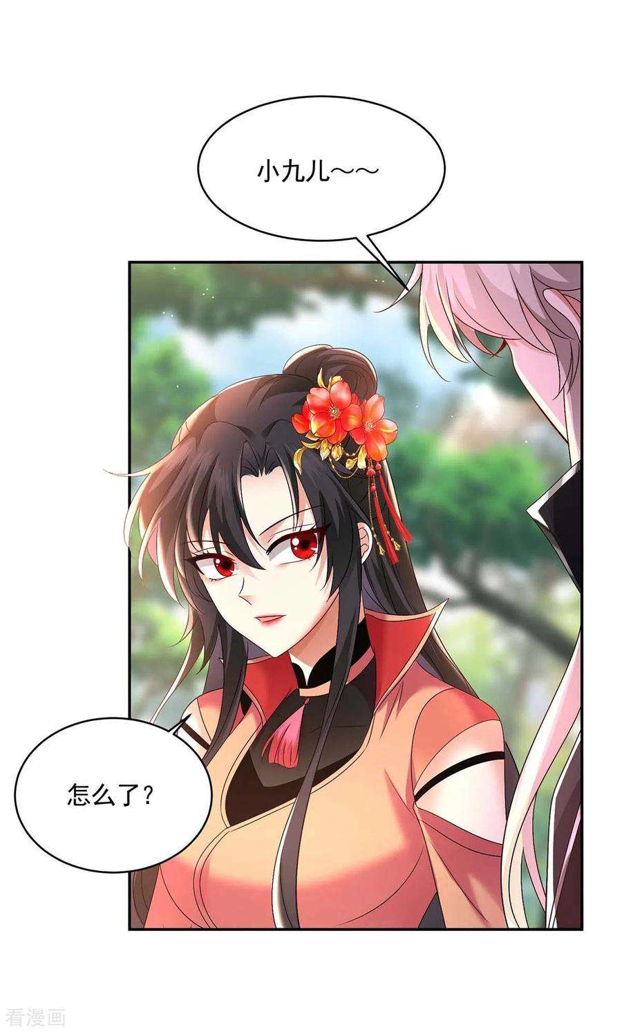 我在异界养男神：神医九小姐第220话 脑子瓦特了