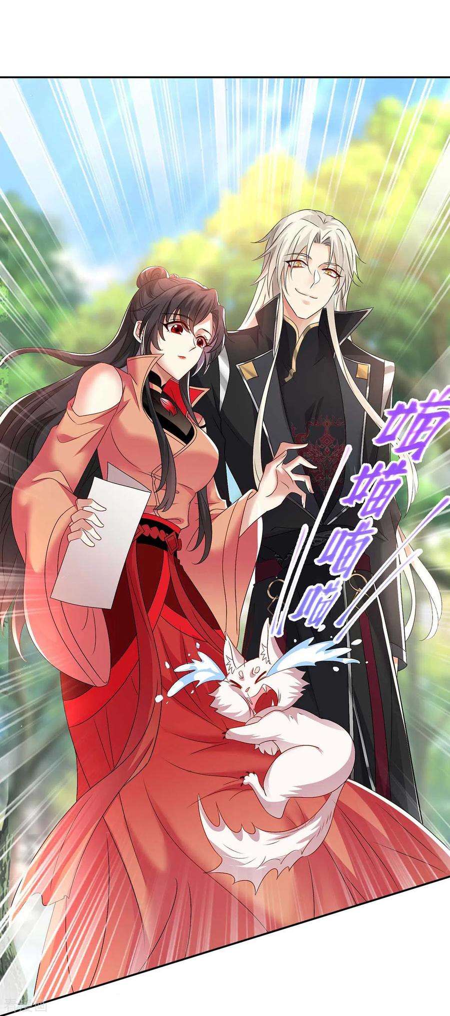 我在异界养男神：神医九小姐第220话 脑子瓦特了