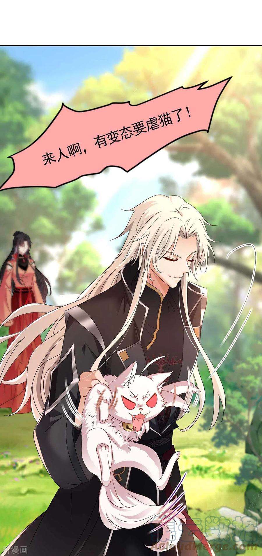 我在异界养男神：神医九小姐第220话 脑子瓦特了