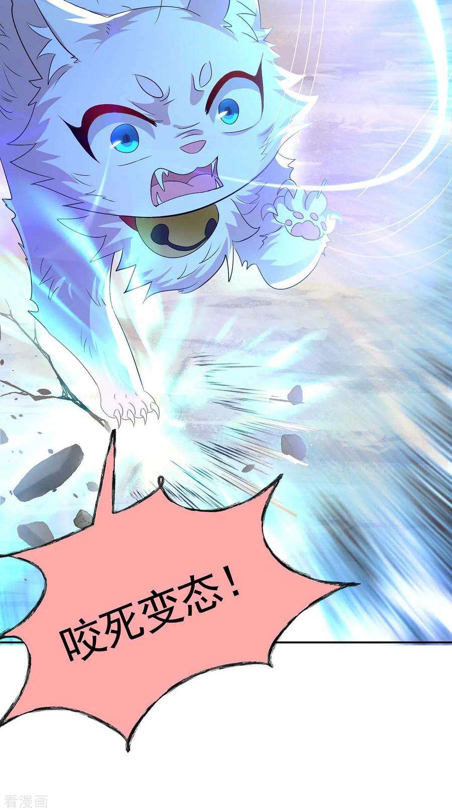 我在异界养男神：神医九小姐第220话 脑子瓦特了