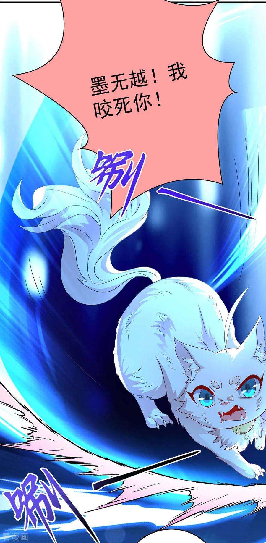 我在异界养男神：神医九小姐第220话 脑子瓦特了