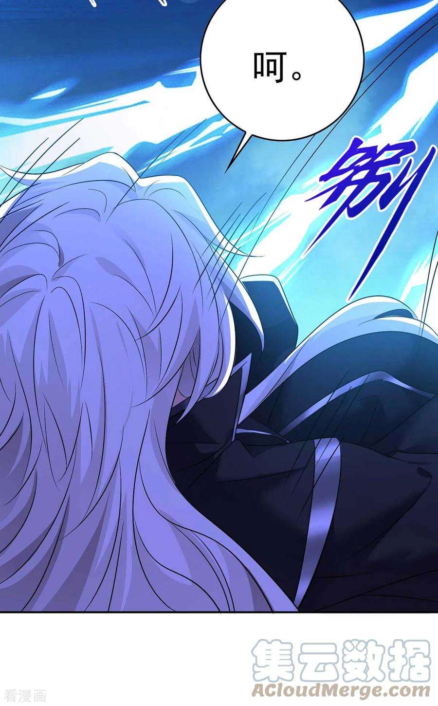 我在异界养男神：神医九小姐第220话 脑子瓦特了