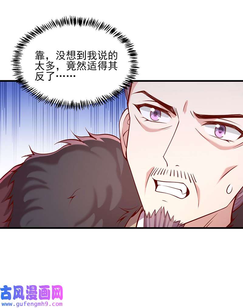 一品嫡女第303话 云峥解围