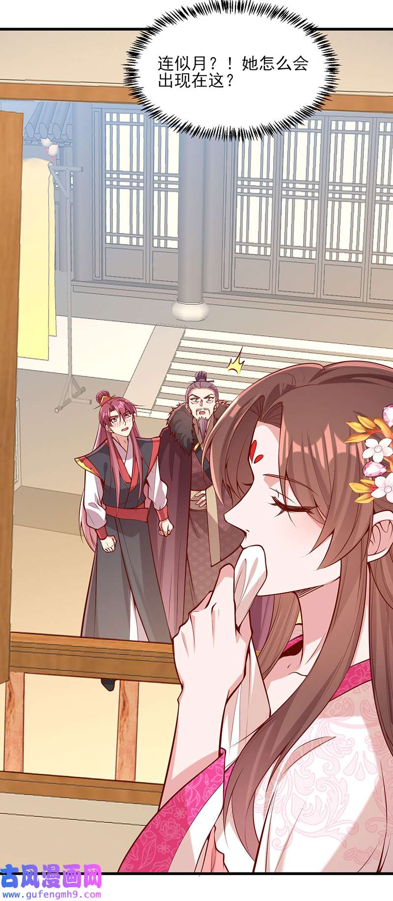 一品嫡女第303话 云峥解围